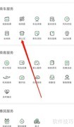 青岛地铁换乘公交指南