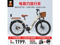 飞鸽女款锂电助力车1199元抢