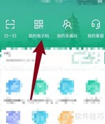 青岛一码通申请指南