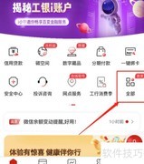 如何取消特约取款服务
