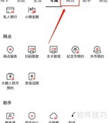如何取消特约取款服务