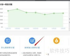 新版百度经验特约作者申请指南