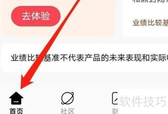 招商银行公益行动