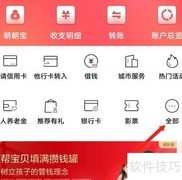 招商银行公益行动
