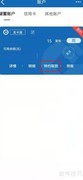 建行手机银行取款申请指南