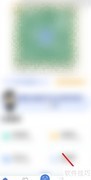 青岛一码通添加家庭成员方法