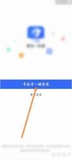 青岛一码通二维码下载指南