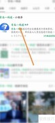 青岛一码通二维码下载指南