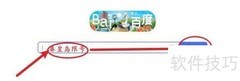 秦皇岛限号规则最新解读