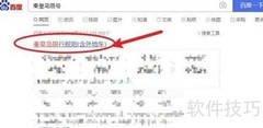秦皇岛限号规则最新解读