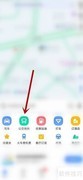 高德地图查公交线路指南