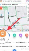 百度地图查公交线路指南