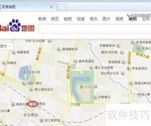 百度地图查公交线路指南