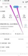 百度地图查公交线路指南
