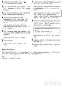 VDR-M50EN数码摄像机使用指南