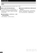 VDR-M50EN数码摄像机使用指南