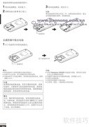 VDR-M70EN摄像机使用指南