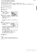 VDR-M50EN数码摄像机使用指南