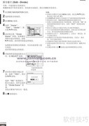 VDR-M50EN数码摄像机使用指南