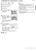 VDR-M50EN数码摄像机使用指南