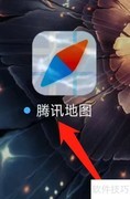 腾讯地图公交报错