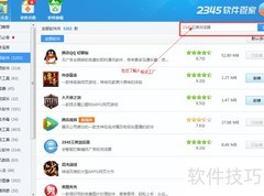 视频转DVD格式指南