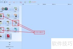 视频转DVD格式指南
