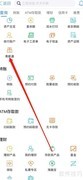 青岛银行青薪通查看指南