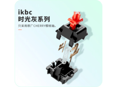 ikbc时光灰无线机械键盘122元