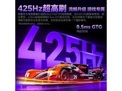 泰坦军团X276T电竞显示器年货节特惠