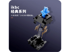 ikbc W200无线机械键盘低至127元