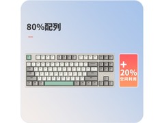 ikbc无线机械键盘限时特惠