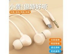 千飒SE02睡眠耳机54元