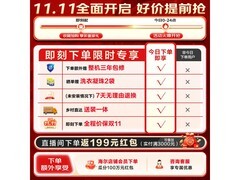 海尔云溪4.0Pro滚筒洗衣机低至4587元