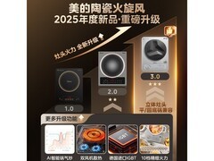 美的MC - E35C13电磁炉，京东低至256元