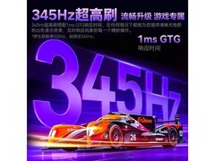 泰坦军团电竞显示器京东特惠低至1309元