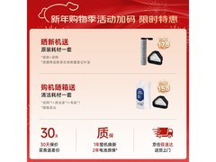 西屋WXT-H40洗地机限时特惠