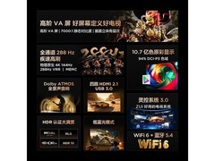 TCL鹏7 65英寸电视65S78A京东特惠