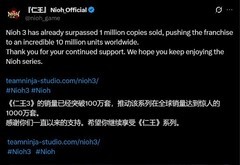 《仁王3》销量突破100万 系列全球累计销量达1000万