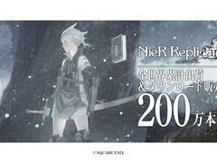 尼尔：伪装者ver.1.22474487139全球销量突破200万套