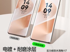 闪魔华为多款机型高清钢化膜低至23.9元