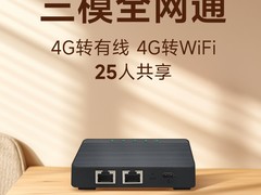 必联4G随身WiFi直降80元