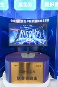 FHD真千帧护眼显示器推荐 EVNIA弈威25M4P5200T电竞+护眼拉满