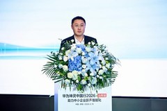 赋能小微 智赢未来, 华为坤灵中国行2026·山东站成功举办