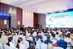 赋能小微 智赢未来, 华为坤灵中国行2026·山东站成功举办