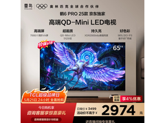 雷鸟鹤6 Pro 65S595C Pro电视史低价