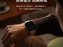 红米手表6皎月银599元