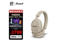 Marshall III A.N.C. 耳机京东特惠低至 2588.5 元