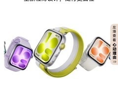 华为WATCH FIT 5智能手表直降850元