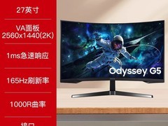 三星S27CG552EB电竞显示器直降935元